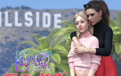 [SLG游戏] 【欧美SLG/新作】Hillside-山坡 V0.5.1 PC+安卓/最新汉化版/全CG【动态/1.2G】
