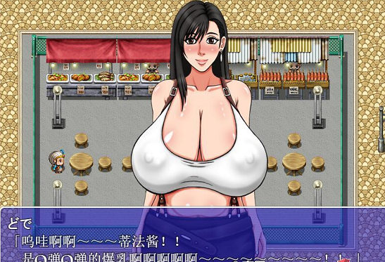 [RPG游戏] 【解谜RPG/精翻】波霸老师~性癖收集！精翻汉化完结版+全CG【新汉化/PC+安卓/1G】