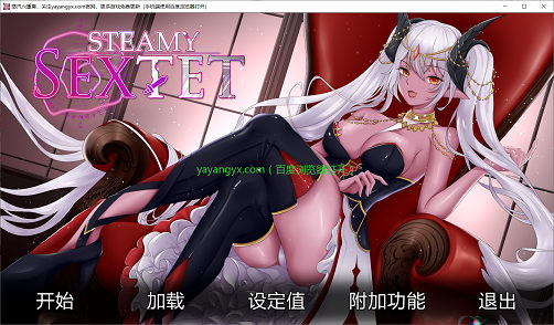 [SLG游戏] 【日式SLG/汉化】蒸汽六重奏 1.0完结版 PC+安卓汉化版【更新/400M】
