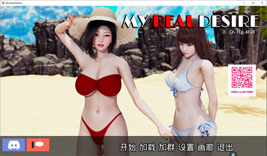 [SLG游戏] 【国风SLG/汉化/更新】我真正的愿望 Ch2 Ep1 Part2 PC+安卓精翻汉化版【动态/3.2G】