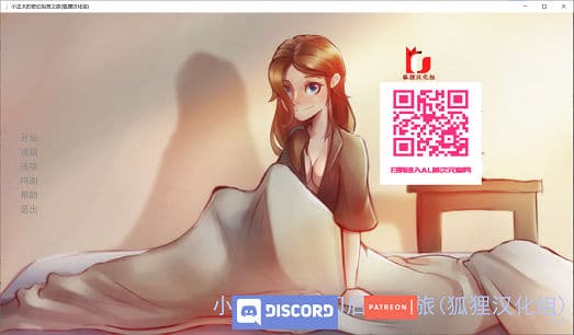 [SLG游戏] 【欧美2D沙盒/汉化/动态】奇幻后宫之旅 精翻作弊版+全CG【新汉化/PC+安卓/1.4G】