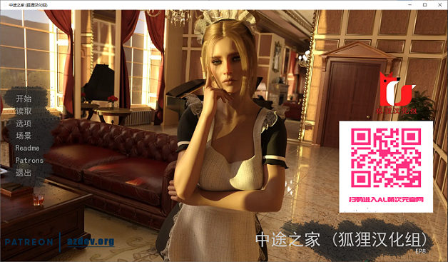 [SLG游戏] 【欧美SLG/汉化/动态】中途之家 全8章 精翻汉化版+CG【新汉化/PC+安卓/4.4G】