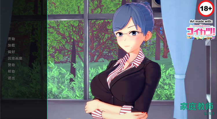 HS Tutor 家庭教师/高中导师 v0.20.1[SLG游戏/更新/动态/全CG]PC+安卓