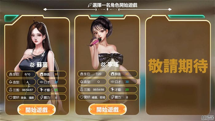 直播间王国2 STEAM官方网汉语步兵版 DLC 攻略大全【运营SLG/汉语】PC游戏