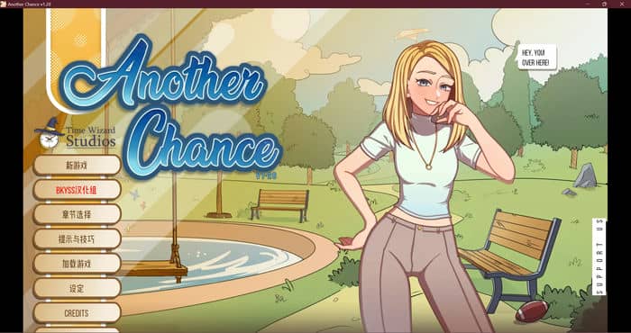 另一个机会 Another Chance v1.55 汉化版【沙盒SLG/动态】PC游戏