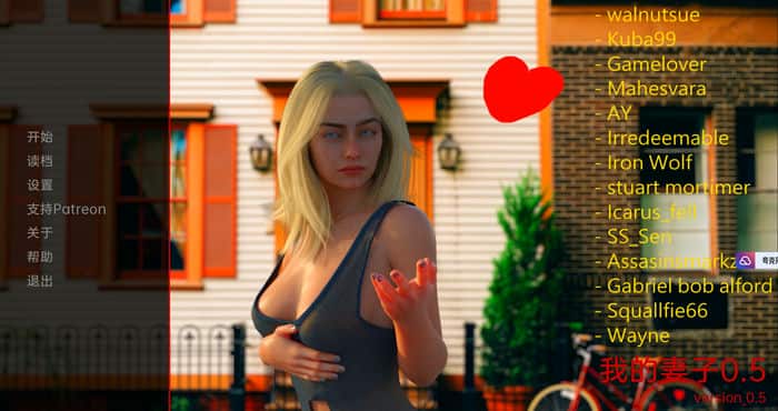 我的妻子My Wife in 2021 v0.5汉化版[欧美SLG/动态] PC+安卓