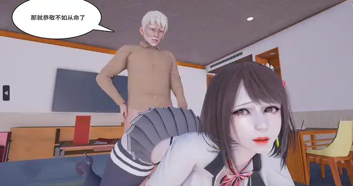 风俗妹的原则01-26[3D全彩/无马/中文] 
