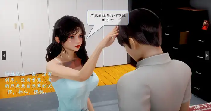 拜金女+好友妈妈[3D全彩/NTR/中文][228MB]