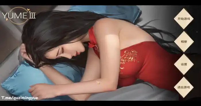 梦 YUME 3 官方中文版【休闲游戏/新作/STEAM官中/动态无马】PC游戏