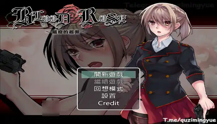Blood Rose～瘟疫的起源～[RPG游戏/无马] PC游戏