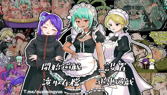 忍者少女たちのくすぐり大冒険/忍者女孩的挠痒痒冒险 [RPG游戏/日系/足/触手] PC游戏