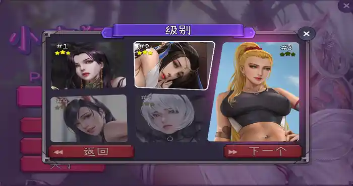狂躁 Poozle Mania Bui11053673 官方中文版 [休闲游戏/国风美人] PC游戏