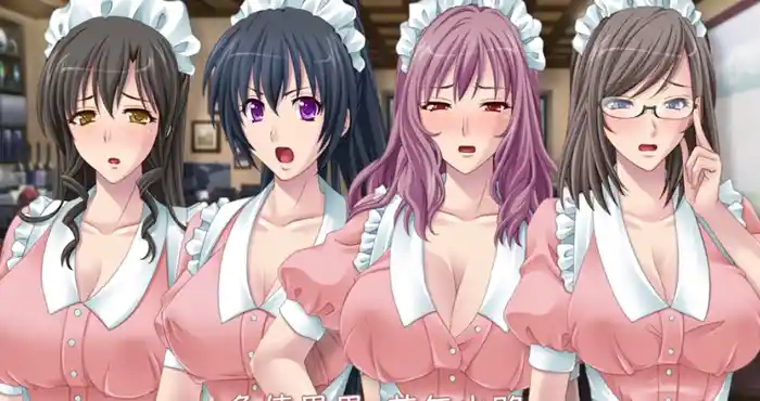 女仆人妻放题咖啡厅 V1.1.1官方中文版[ADV游戏/日系游戏] PC游戏