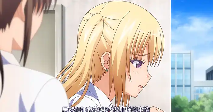 爸爸喝 パパ喝ッ！ ～懐古に弾むツンデレ苦悩イキ～第3集[2D动漫/动态/日系/伦理/中文]
