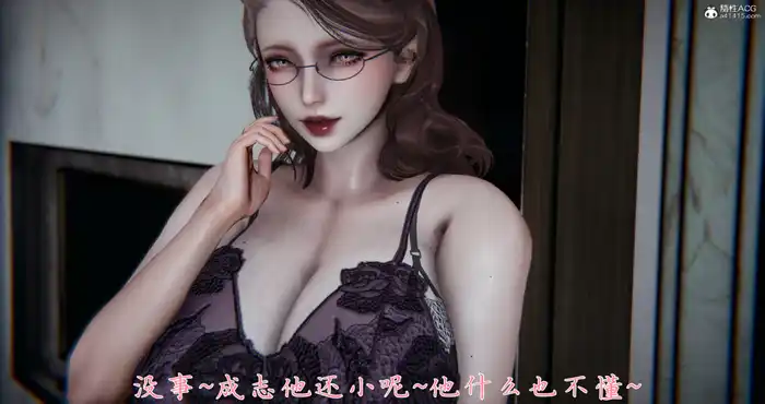 保姆儿媳01-03[中文/3D全彩/巨乳] [518MB]