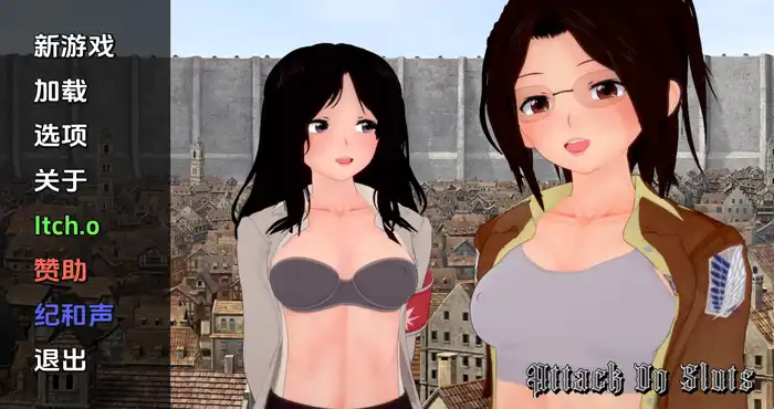 对荡妇的攻击Attack on Sluts v0.37汉化版【欧美SLG/动态】PC+安卓