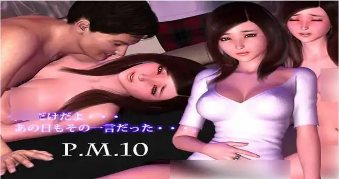 P.M.10 AI汉化版【SLG/汉化/动态】PC游戏