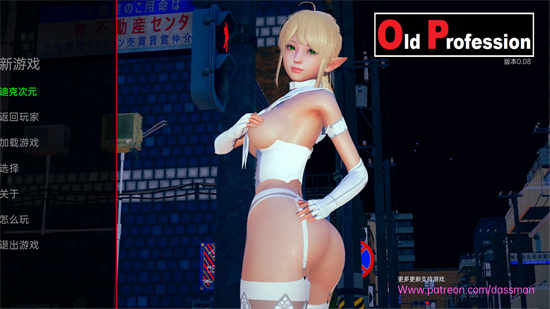 旧职业 Old Profession v1.0完结汉化版[亚洲SLG/动态]PC+安卓