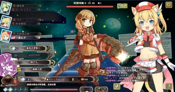 猫猫迷宫记~禁忌的魔族法典/マウマウ迷宮記～禁忌の魔族法典～ Ver1.07 STEAM官方中文版[RPG游戏] 【迷宫/官中】PC游戏