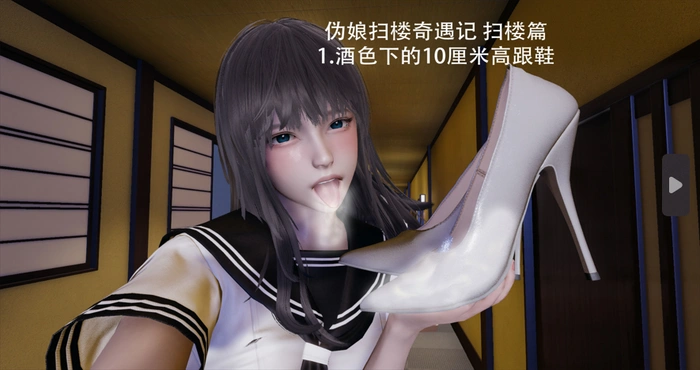 扫楼奇遇记01-5.1+命运印记01-3.1【漫画/3D/全彩/无修】【343M】