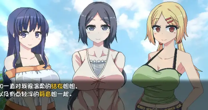 夏日狂想曲 Ver2.07 魔改牛头人版 AI汉化魔改版【爆款RPG/汉化/动态 】PC游戏
