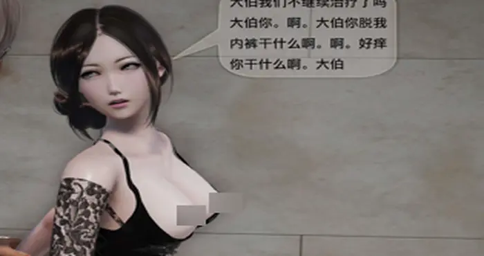 欲望森林新 第一季01-06(完)+第二季01-20 [3D全彩/中文][2015P]