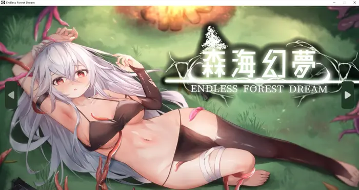 森海幻梦 V1.1.1-Steam官中【RPG游戏/步兵/Seekingchan】PC游戏