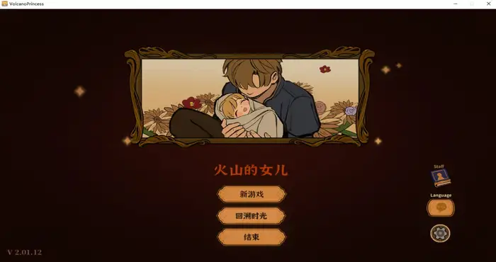 火山的女儿 Steam官中【SLG游戏】PC游戏