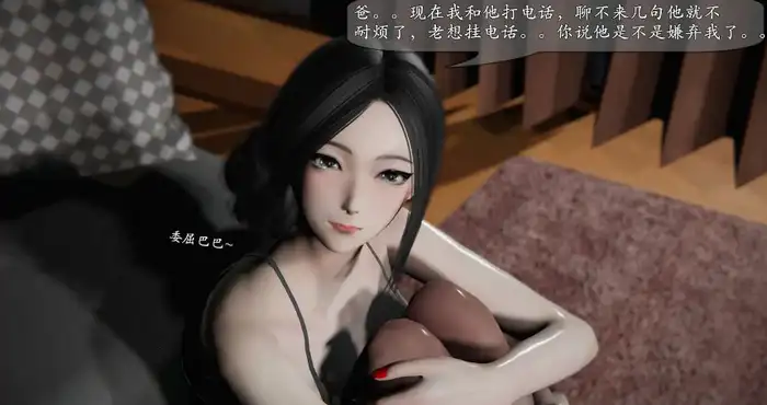 老王的幸福人生01-06【3D全彩/无修/1041P/504M】