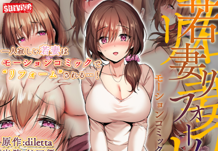 survive合集2【里番动漫/Motion Anime/中文字幕】[1.6G]
