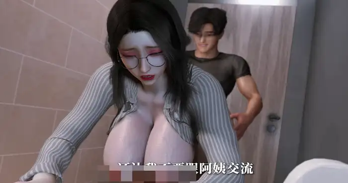 nowla 10月新作：美艳妈妈的意外插入 第九集 巨乳教师妈妈在教室讲台上和儿子的隐秘时刻 [3D动漫/隐奸/NTR] [中配/中字] [2.3G]