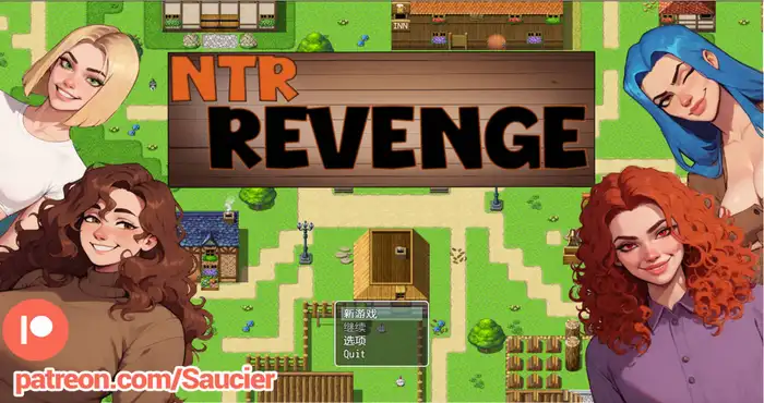 NTR复仇/NTR Revenge Ver0.3 AI汉化 [RPG游戏/NTR]  [622M] PC游戏