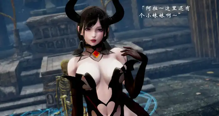 高等魅魔怎么可能会输给小骑士【漫画/3D/全彩/无修】【110M】
