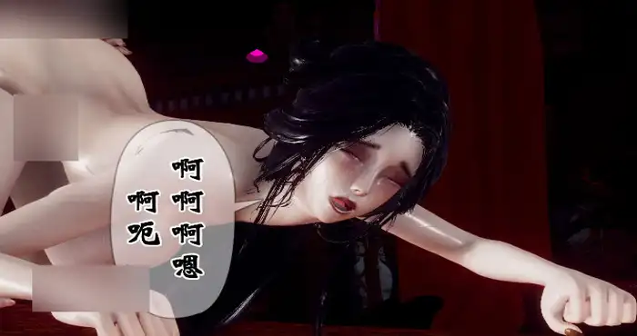 江湖淫母录 第一章【漫画/3D/全彩/无修】【740M】