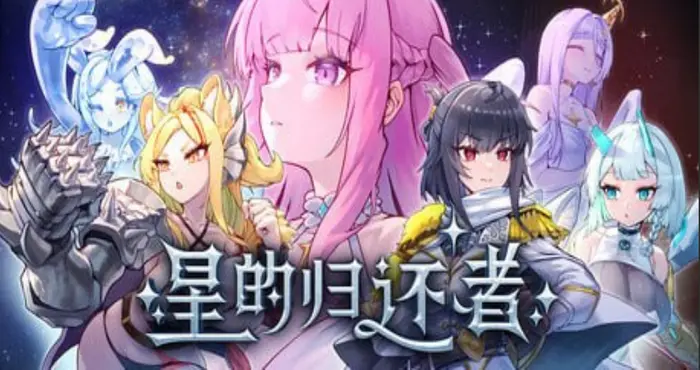 星的归还者/The Starborn Return/スターボーン v90 官方中文步兵版【SLG】PC游戏